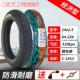 Zhengxin xe điện lốp chân không 14X2.50 / 2.50-10 pin lốp xe ô tô 2.75-10 / 14X2.75 lốp ngoài 	lốp xe máy exciter 150	 	lốp xe máy hà nội	