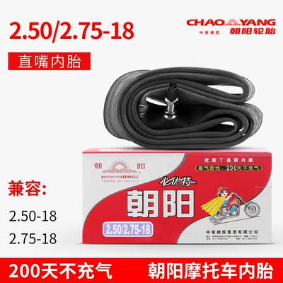 	lop xe may o ha noi	 Lốp xe máy điện Chaoyang săm 2.50 / 2.75-18 săm lốp xe máy điện ba bánh phổ thông chất lượng cao 	lốp không săm xe máy wave	 lốp xe máy nào tốt nhất Lốp xe