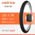	lốp xe máy enduro	 Lốp xe đạp Zhengxin 12 inch 14/16/20/24 / 26X1,95 / 1,50 / 1,75 lốp ngoài hình núi 	lốp xe máy yokohama	 	xe đạp điện lốp không	 Lốp xe
