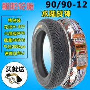 Chaoyang lốp xe máy điện 90 90-12 chân không lốp 16X3.50 phổ lốp bốn cấp lốp