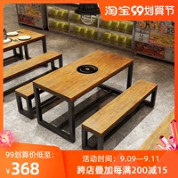 Retro Barbecue Skewhers Hotpot Restaurant Stables и стул Комбинированные плиты аккумуляторов -в одном столовом столовой столе с твердым древесным столом в ресторане столик.
