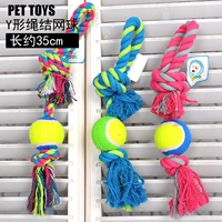 Y -форма веревочных теннисных игрушек выбирайте 4 бесплатную доставку