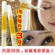 Tăng trưởng lông mi chất lỏng tăng trưởng lỏng dày siêu lông mày lông mi dài mascara dài