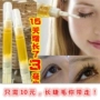 Tăng trưởng lông mi chất lỏng tăng trưởng lỏng dày siêu lông mày lông mi dài mascara dài missha 4d mascara