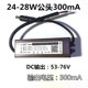 chấn lưu điện tử đèn huỳnh quang VEC Yilianwei tích hợp đèn LED âm trần ổ nguồn cung cấp dòng điện không đổi chấn lưu 8W12W16W24W38W48W đèn chấn lưu tăng phô cơ