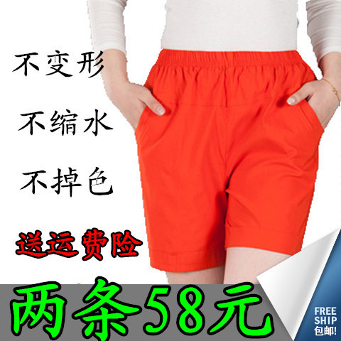 [Đặc biệt hàng ngày] trung và cũ tuổi phụ nữ kích thước lớn bông đàn hồi cao đàn hồi eo lỏng lẻo năm điểm cao eo quần short