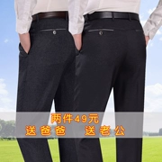 Người đàn ông trung niên của quần mùa hè phần mỏng trung niên quần kích thước lớn của nam giới thường cao eo quần lỏng quần cha