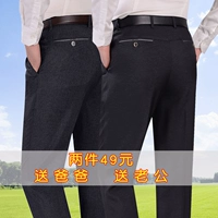 Người đàn ông trung niên của quần mùa hè phần mỏng trung niên quần kích thước lớn của nam giới thường cao eo quần lỏng quần cha quần short nam