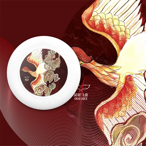 Yikun Discs Theme Theme 175 грамм ограничить летающие лоток маленькие крылья маленькие 鲲 Диск для соревнований подарков памятный подарок