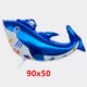 Синяя акула, 10 шт