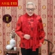 Красный чай улун Да Хун Пао, осенняя куртка
