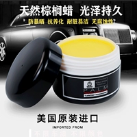 Xie Cool Lion GM Palm Wax Solid Apant Wax Pafer Light Wax Car Wax Black White Car Специализированный маленький автомобильный воск