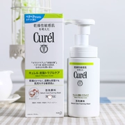 Tại chỗ Nhật Bản Địa Phương Curel giữ ẩm bọt làm sạch sữa rửa mặt 150 ml kiểm soát dầu chống mụn mô hình không chứa