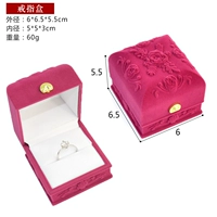 Розовая рисунок кольцо коробка белое дно
