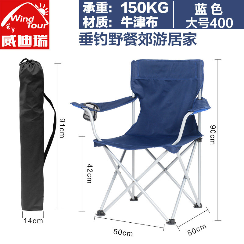 summer winds folding chairs