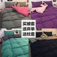 Màu rắn quilt cover mảnh duy nhất bông cotton mùa hè ký túc xá sinh viên duy nhất 2 ba mảnh quilt cover giường đôi tấm duy nhất