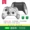 Xbox one S phiên bản gốc không dây Bluetooth xử lý XBOXONE X nữ võ thuật đỏ quốc gia trắng tinh hoa - Người điều khiển trò chơi
