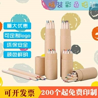 Детский карандаш для детского сада, цветные карандаши для школьников, подарок на день рождения, сделано на заказ