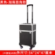 Black Plus High Model -Right -Hall Tie Box