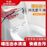 Джиу му туалета для туалетного спрей -набор партнера из нержавеющей стали, уборщики с наддувом, смеситель для водой для душа, сопло Woman Wash Device 7806
