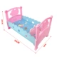 Розовая голубая кровать