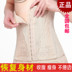 Mùa xuân và Mùa Thu phần siêu mỏng bụng vành đai sau sinh giảm cân ràng buộc corset tráng cơ thể hình thành đồ lót phụ nữ Đai giảm béo