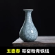 Yuhuchun-ge kiln порошковая линия из синего железа