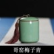 Geyao Meiqing