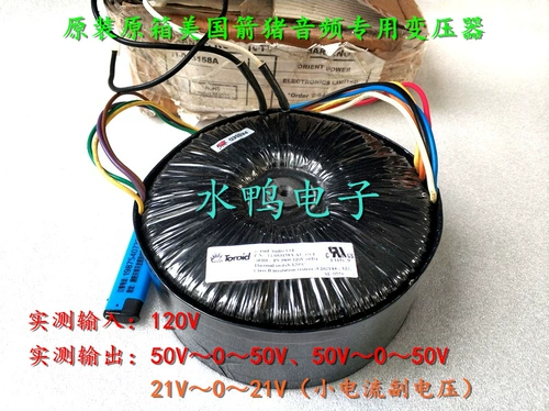 Импортный трансформатор, США, 1000W, 240v, 120v