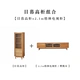 Mujiu High Cabinet+зеленый телевизионный шкаф 2,1м