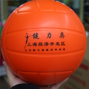 Mềm bóng chuyền để gửi túi lưới để có học sinh tiểu học để thực hành mềm bóng chuyền xốp pu bóng không làm tổn thương tay miễn phí vận inflatable