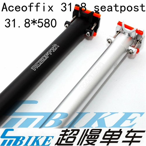 330G ACEOFFIX SEATPOSTBROMPTON 31,8 мм маленький тканевый алюминиевый сплав