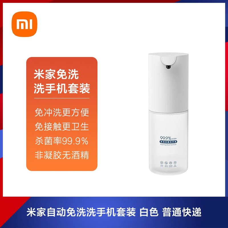 Xiaomi Mijia tự động rửa điện thoại di động không cần rửa tay khử trùng tạo bọt tự động khử trùng dung tích lớn không chứa cồn hộp đựng dầu gội sữa tắm 