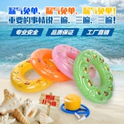 Vòng bơi người lớn dày phao cứu sinh trẻ em inflatable bơi vòng nam và nữ chất béo tăng nách vòng float