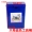 Xe máy điện bội hộp công cụ lưu trữ hộp nhựa cốc nước có thể khóa mảnh vụn xô đuôi hộp - Xe gắn máy phía sau hộp
