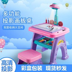 Холст для рисования 超大号投影画板桌多功能儿童益智玩具早教绘画男3女孩4儿童节礼物