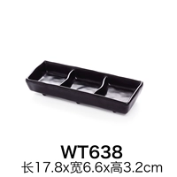 WT638