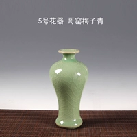 № 5 Geyao Meiqing