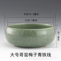 Большая гей Kiln Meizi Blue Iron Line