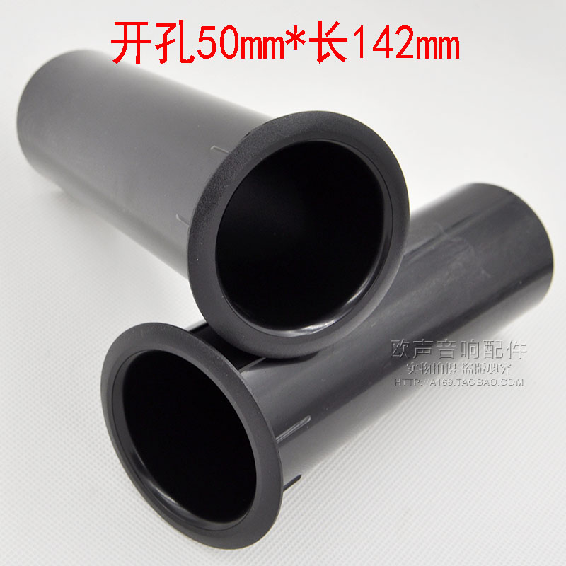 1 58 The Abs Length Of The Air Outlet Pipe With 50 Mm Opening Guide Pipe Is 142 Mm 4 Inch 5 Inch And 6 Inch From Best Taobao Agent Taobao International International Ecommerce Newbecca Com