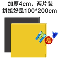 Черно-желтая скакалка для приставной кровати, увеличенная толщина, 4см, 2м