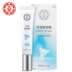 Dabao Eye Bag Cream 15g Dệt túi mắt Fine Line Dark Circles Fat Hạt Chăm sóc mắt Kem mắt để mắt Túi nam và nữ serum trị thâm mắt 