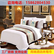 Khách sạn khách sạn bộ đồ giường vải sao khách sạn khách sạn cao cấp giường giường đuôi giường ngủ cờ giường đuôi pad trải giường
