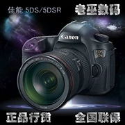 Canon EOS 5DS độc lập 5DSR kit 24-70 Máy ảnh DSLR chuyên nghiệp Authentic 5D4 được cấp phép - SLR kỹ thuật số chuyên nghiệp