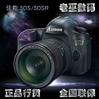 Canon EOS 5DS độc lập 5DSR kit 24-70 Máy ảnh DSLR chuyên nghiệp Authentic 5D4 được cấp phép - SLR kỹ thuật số chuyên nghiệp máy ảnh canon 70d