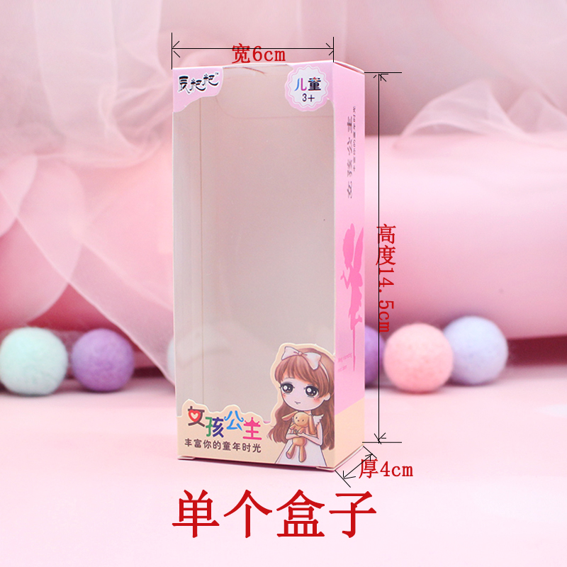 Single box [doll not included]