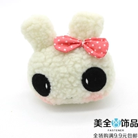 1#Pink Big Eye Rabbit