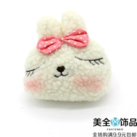 3#Pink Squinting Rabbit