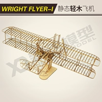 Wright Brothers Wright Flyer-I gỗ nhẹ mô hình máy bay thủ công đồ trang trí lắp ráp mô hình máy bay mô hình xe mercedes