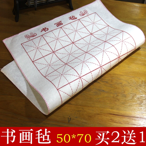 Mi Zi GE Callicraphy и Callicraphy Дело 50*70 см. Каллиграфия и каллиграфия каллиграфия вызывает подушка подушка ручка.